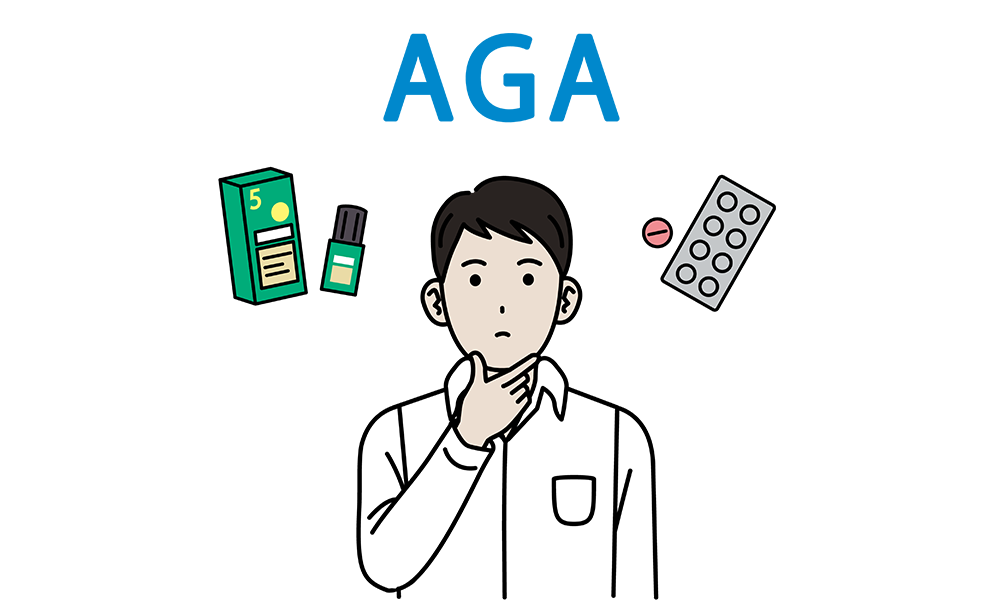 AGA(男性型脱毛症)とは？原因・治療法まで徹底解説