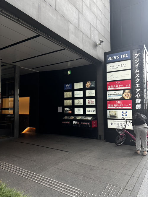 メトロ心斎橋駅 道順5